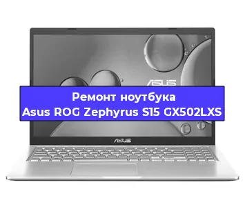 Апгрейд ноутбука Asus ROG Zephyrus S15 GX502LXS в Краснодаре